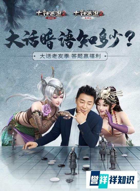 白日梦不敢用，alt8是发布 王道，大话2玩家都经历过！