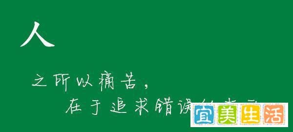 浙大一海归讲师跳楼自杀：因职称问题患抑郁症所致
