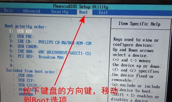 联想笔记本电脑怎么设置从光驱启动