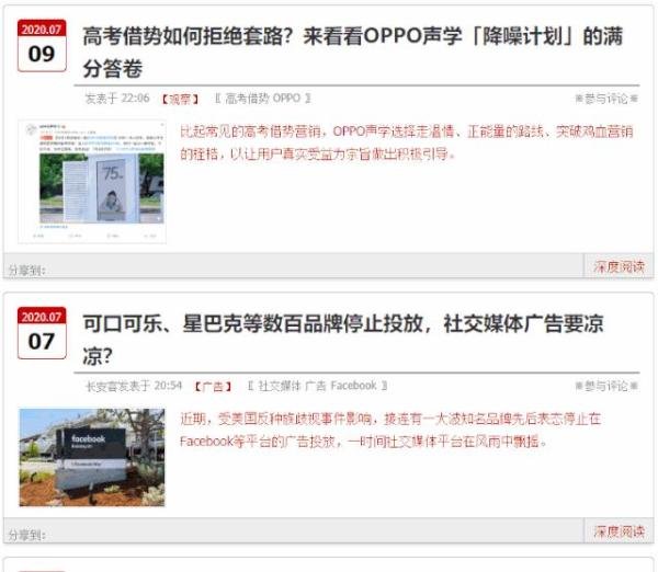 收好！10个经典营销广告案例网站