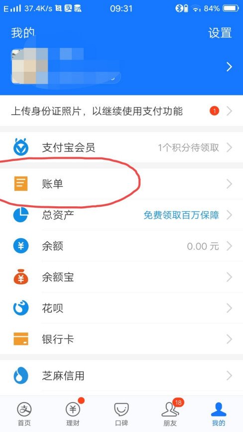 我的淘宝只要一点击“确认收货”就会出现“系统错误 请登录后重试”的字样 怎么办？