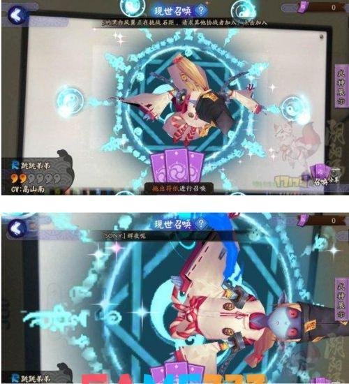 阴阳师AR召唤阵：现实与虚拟的魔法交融