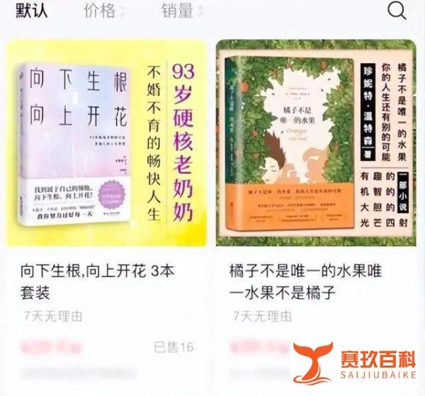 江歌案当事人刘暖曦直播4次后被投诉永久禁播!