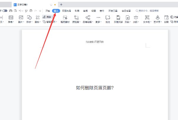怎么取消页眉页脚设置