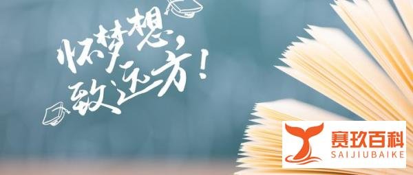 高考延期一个月对高考生有什么影响
