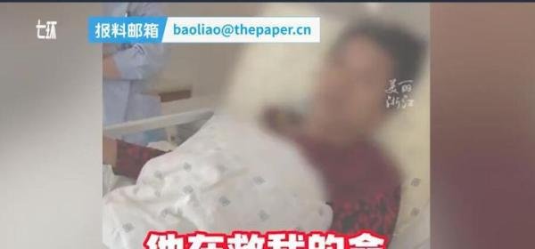 女子饭店吃饭被陌生医生提醒患病 这是咋情况？