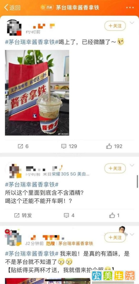 喝完“酱香拿铁”开车，算酒驾吗?交警实测：