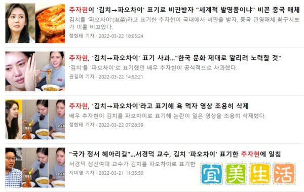 大无语！秋瓷炫被韩网炮轰到发文道歉，原因就这？就这！