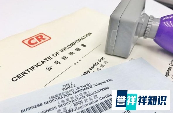 注册香港公司做外贸，本土银行开户+注册香港公司多少钱？有靠谱代办吗？
