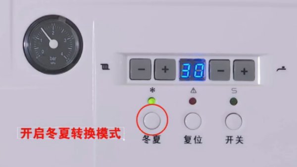 创尔特壁挂炉使用教程
