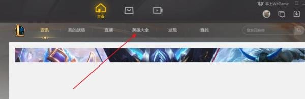英雄联盟飞机的技能怎么加点