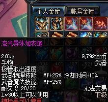 dnf怎么容易爆领主粉