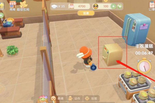 《摩尔庄园》浆果捞怎么做？