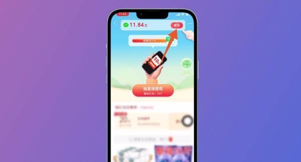 拼多多摇红包入口在哪里