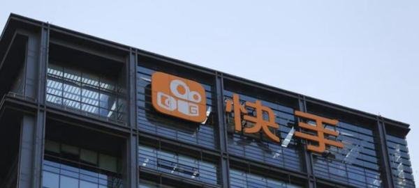 快手7月将取消大小周 这是咋情况？