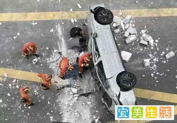 聚观早报 | 蔚来回应汽车坠楼与车辆本身无关；部分视频号直播需提供执业资质