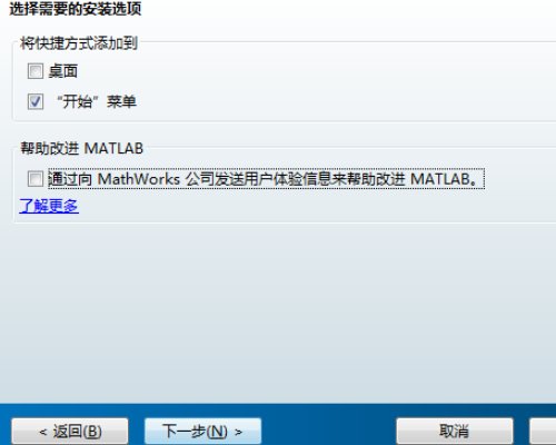 matlab找不到许可证文件“ license. lic”怎么办？