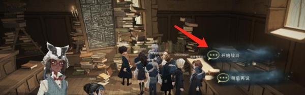 哈利波特只靠一挥一抖显然无法击败对手线索攻略