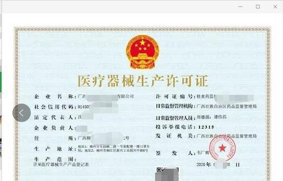 互联网增值服务是指什么,需要办理什么资质?