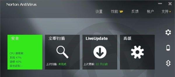 杀毒软件排行榜2017