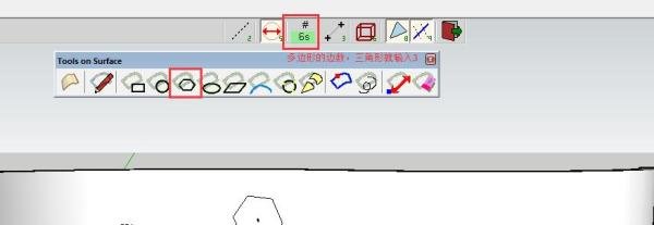 SU 插件：曲面绘图工具（ToolsOnSurface)的用法