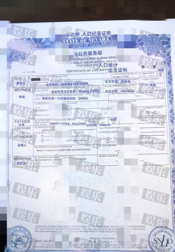 郑爽前男友张恒回应网传逃债谣言,滞留美国属无奈因要带孩子