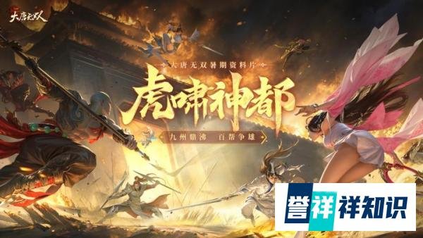 甄子丹那么火,他曾经代言过最出名的游戏,现在怎么样了?
