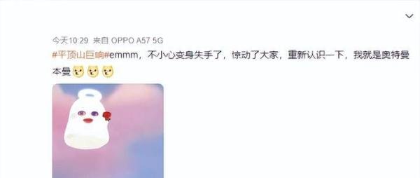 又出现了！河南半夜出现神秘巨响，究竟是什么？