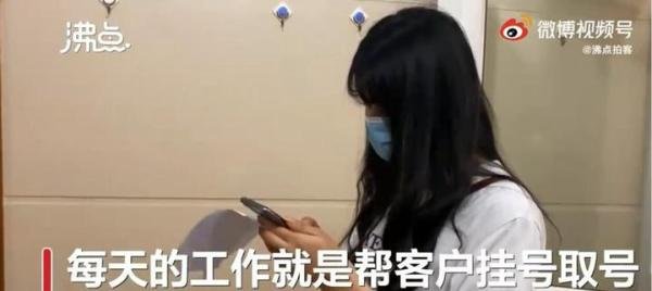 26岁女孩当职业陪诊陪人看病 这是咋情况?
