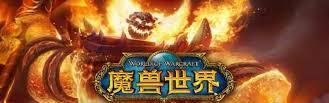 魔兽世界怀旧服守望堡烈酒获取方法-魔兽世界怀旧服怎么得到守望堡烈酒