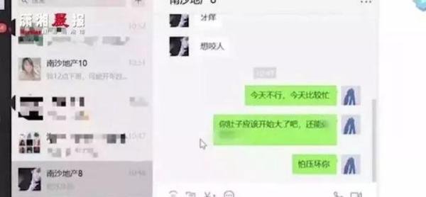 “南沙地产之王”的陨落