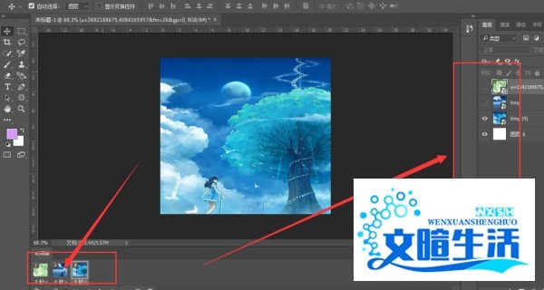 PS中如何制作闪图【图文教程】