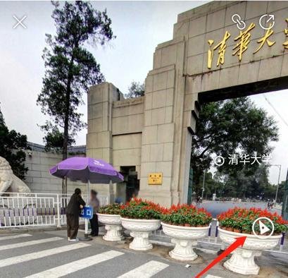 百度全景看高校是什么?怎么用?