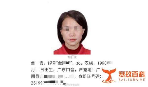 一天内22岁女逃犯等13名A级通缉犯近半落网 A级通缉令含义