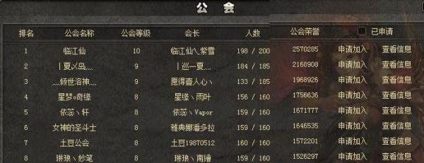 三国杀怎么快速赚取银两