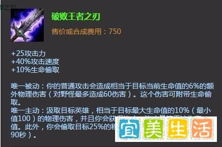 老鼠出装|老鼠加点|S6老鼠出装加点