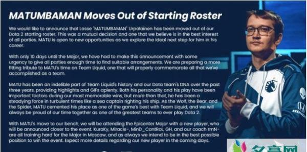 马桶哥离队是怎么回事 马桶哥离开液体揭露马桶哥离队原因及始末