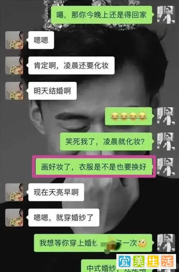 比金瓶梅更刺激的“张家界新娘”事件，到底是谁的错