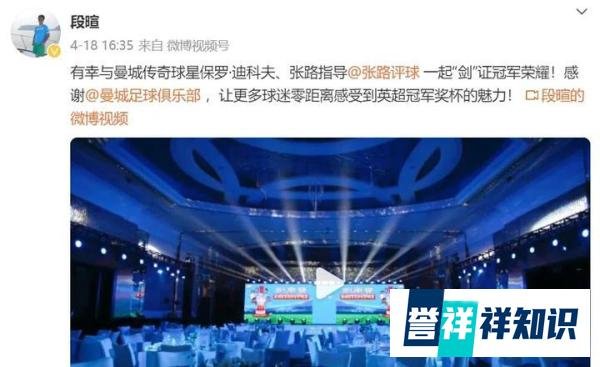 失联的央视前名嘴……