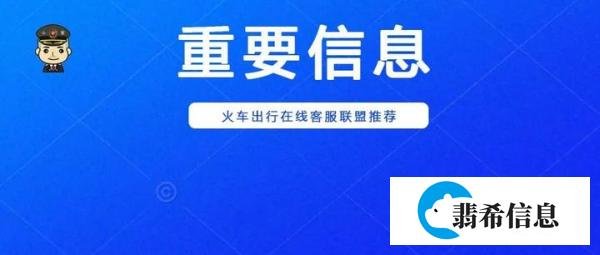现在坐高铁需要48小时核酸检测吗?没有核酸检测能上高铁吗