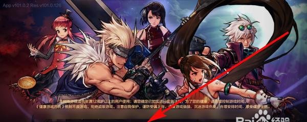 地下城与勇士：起源怎么修复客户端