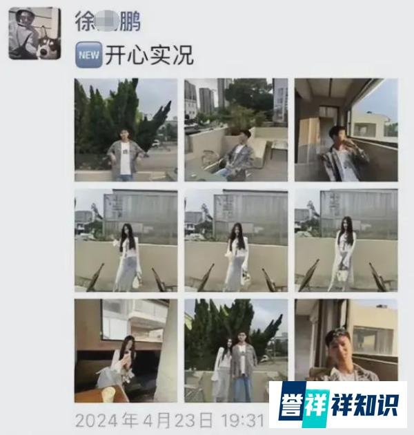 24岁女子杀死男友，死者家属：家暴男友5年多，长期高消费不上班