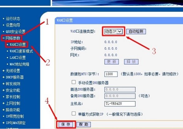 一个路由器可以接2台电脑上网吗?