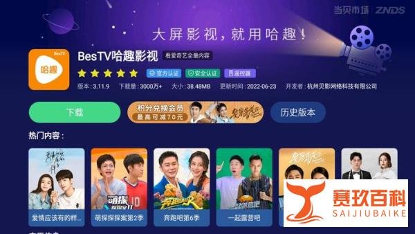 极限挑战第八季播出时间确定，黄景瑜杨超越龚俊加盟