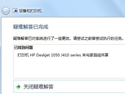 理光1810L复印机出现SC：322如何解决