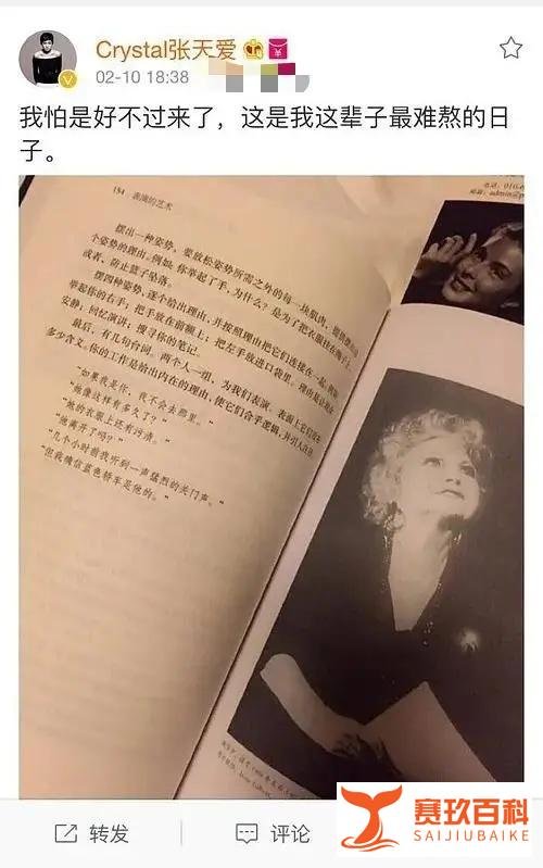 《庆余年》男星儿童节官宣结婚!娶小9岁美娇妻,曾向张天爱求婚