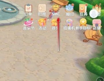 摩尔庄园,怎么摆出向导桌