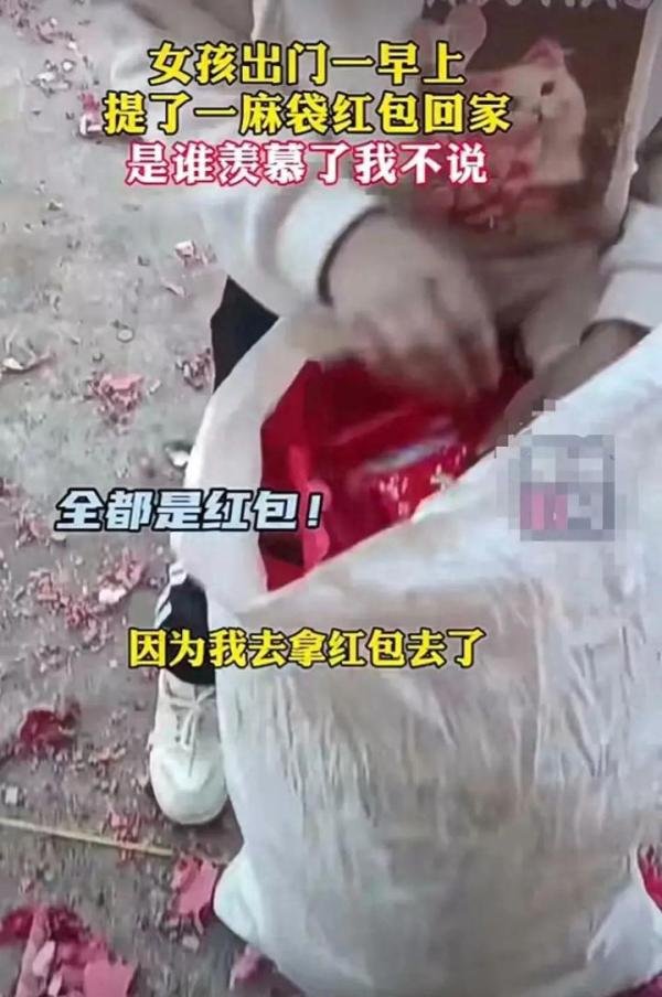 发压岁钱成了新焦虑，年轻人压力山大