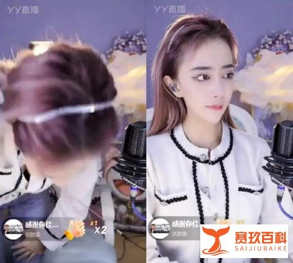 戚佳丽回应不雅视频，恋爱脑向往爱情，视频为异地恋时发给男友的