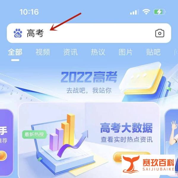 2022年上海高考具体时间